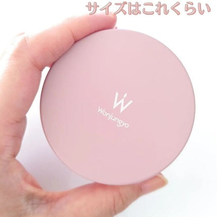 ウォンジョンヨ フィクシングブラーパウダー N/Wonjungyo/ルースパウダーを使ったクチコミ(4枚目)