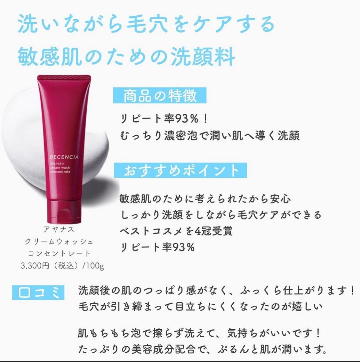 どろあわわ/健康コーポレーション/洗顔フォームを使ったクチコミ(3枚目)