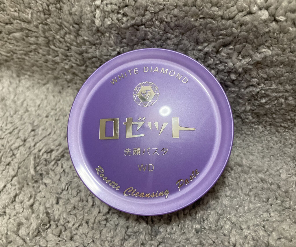 ロゼット洗顔パスタ ホワイトダイヤ/ロゼット/洗顔フォームを使ったクチコミ（1枚目）