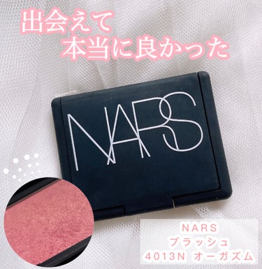 ブラッシュ/NARS/パウダーチークを使ったクチコミ（1枚目）