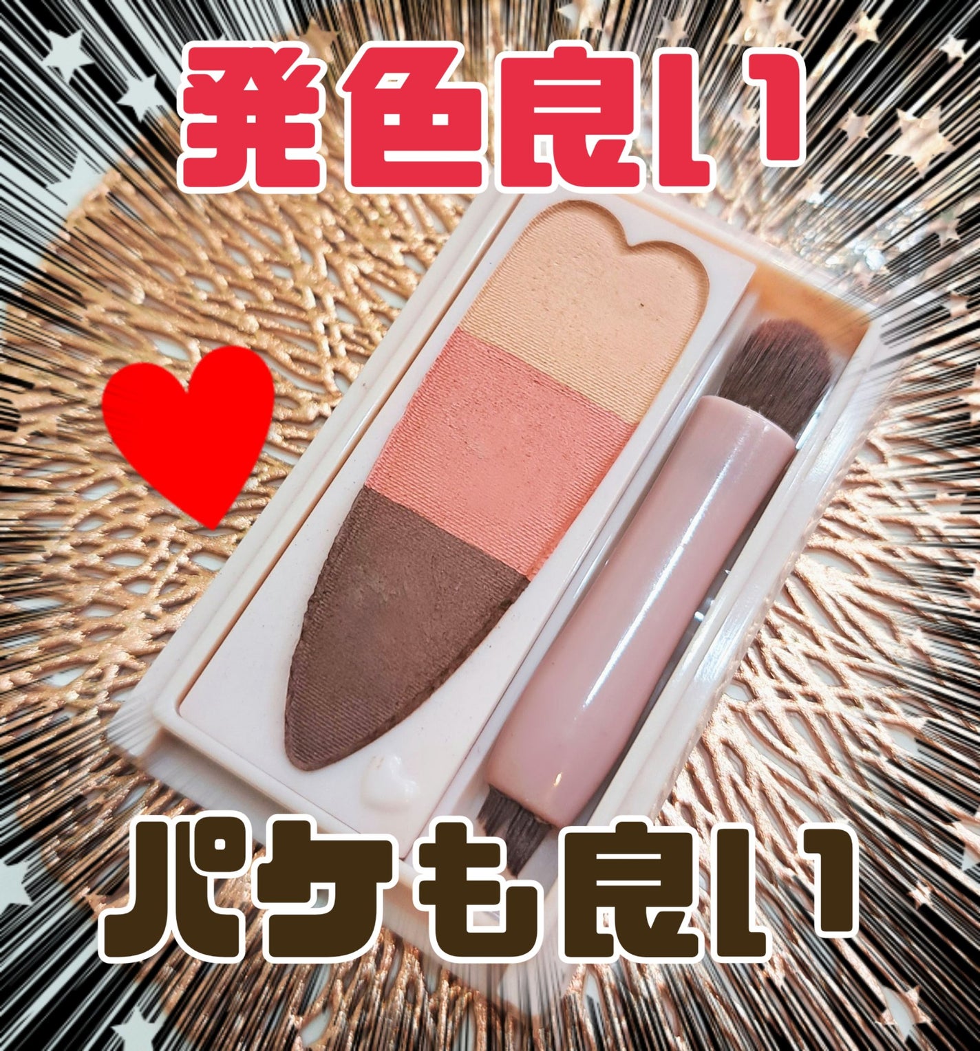 ミックスアイブロウカラー/キャンメイク/パウダーアイブロウを使ったクチコミ(1枚目)