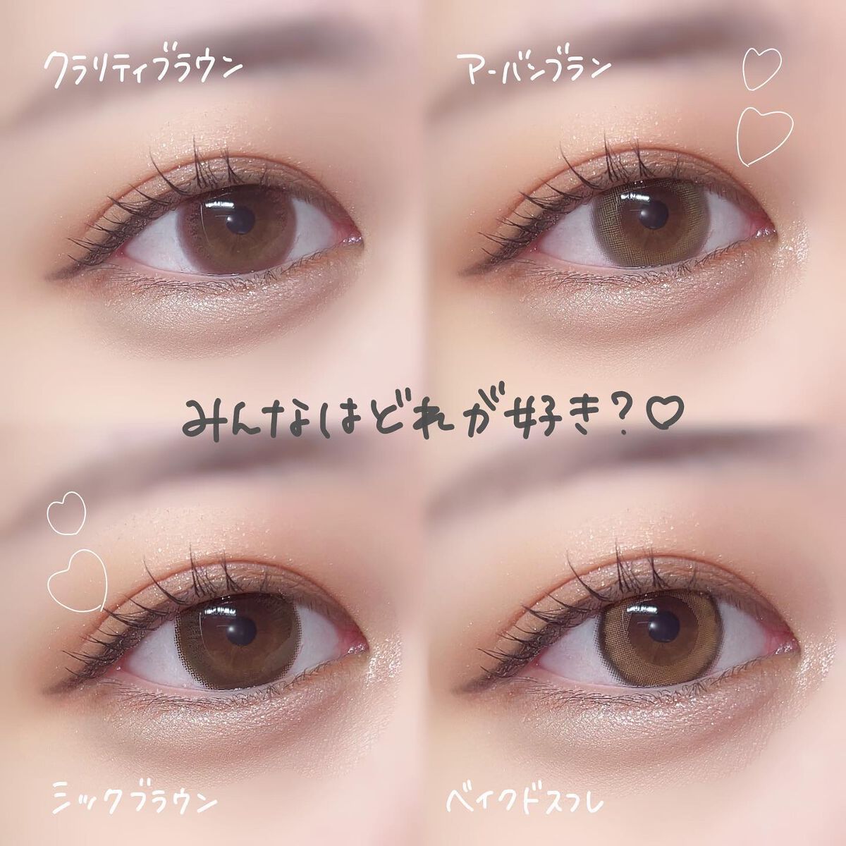 ゆっちゃん on LIPS 「【学生必見!】こっそりナチュ盛れカラコンが可愛すぎた🫶🏻@qu..」(4枚目)