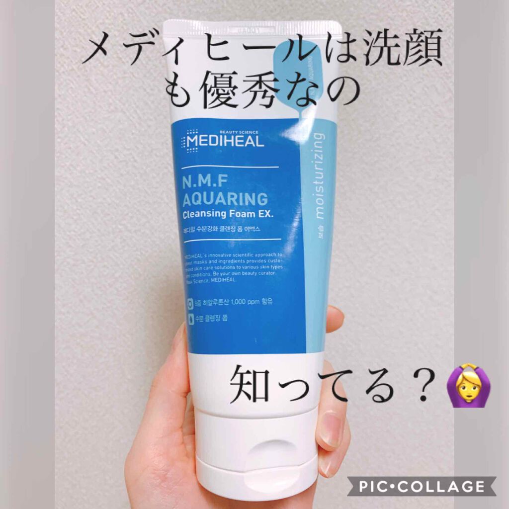 N.M.F アクアリング クレンジングフォーム JEX/MEDIHEAL/洗顔フォームを使ったクチコミ(1枚目)