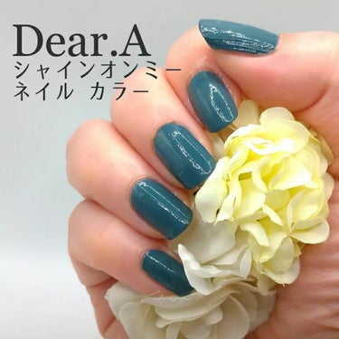 シャインオンミーネイルカラー SE16. Cyprus Breeze/Dear.A/マニキュアを使ったクチコミ（1枚目）