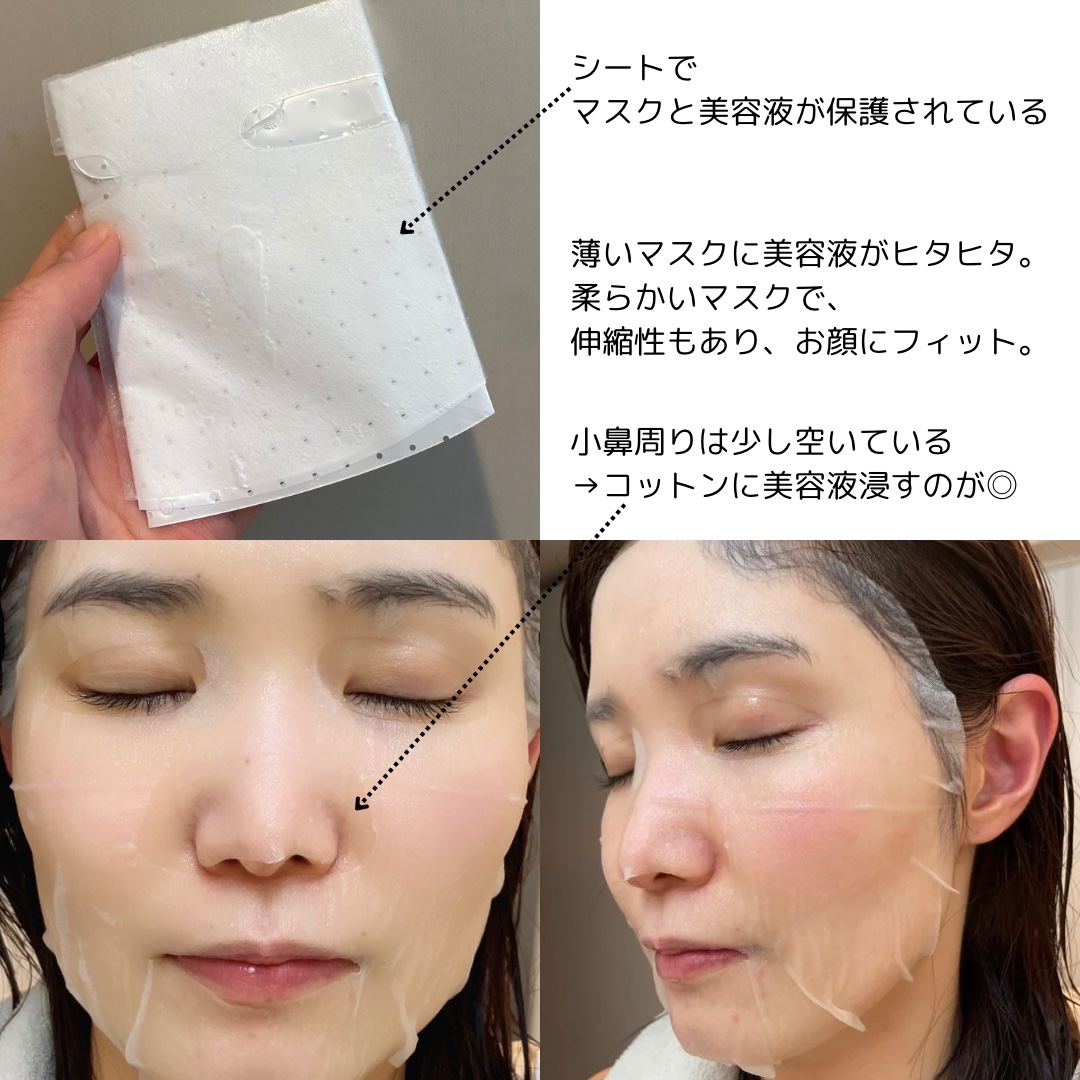 ハイドロキノン マスク/KISO/シートマスク・パックを使ったクチコミ（2枚目）