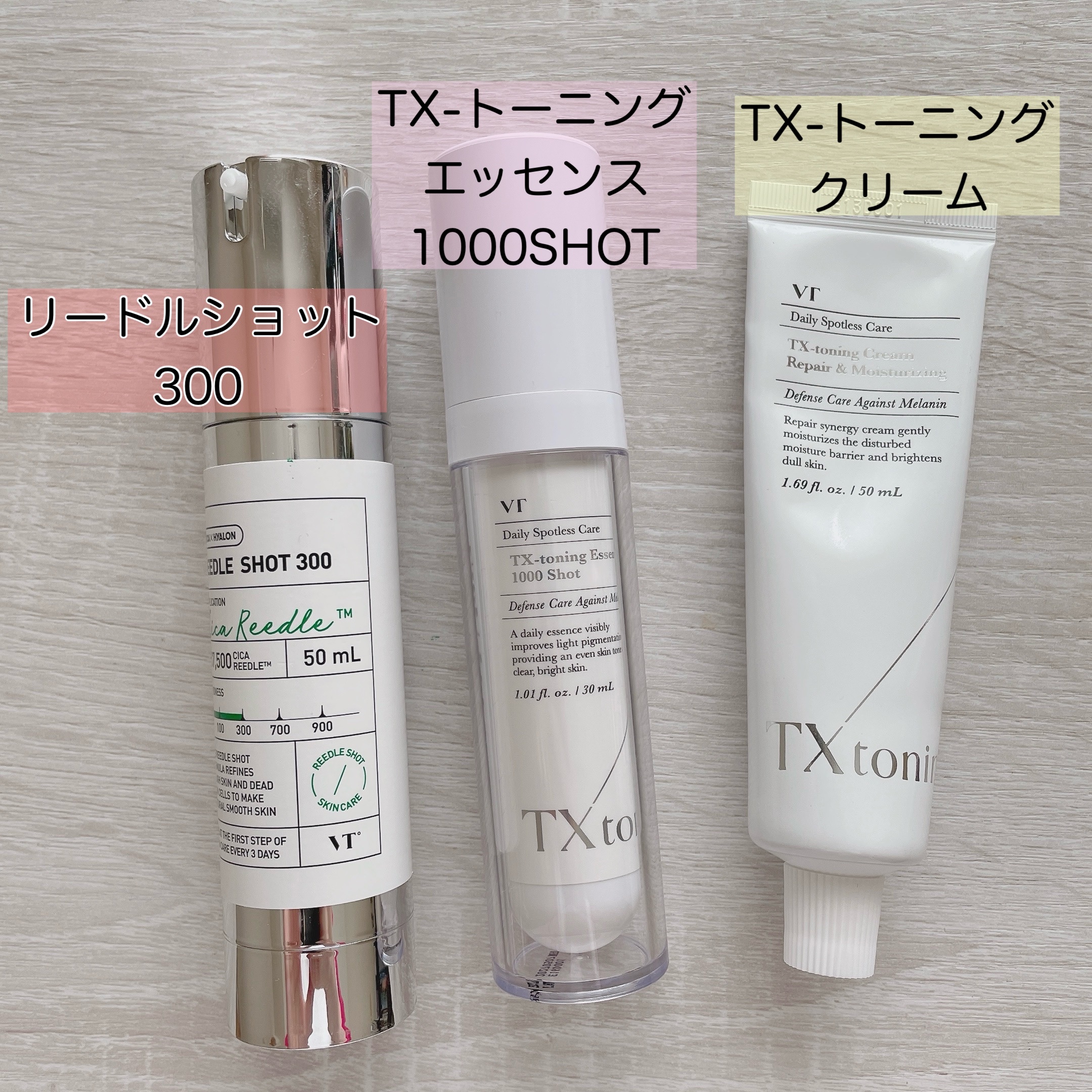 TXトーニングエッセンス1000SHOT/VT/美容液を使ったクチコミ（2枚目）