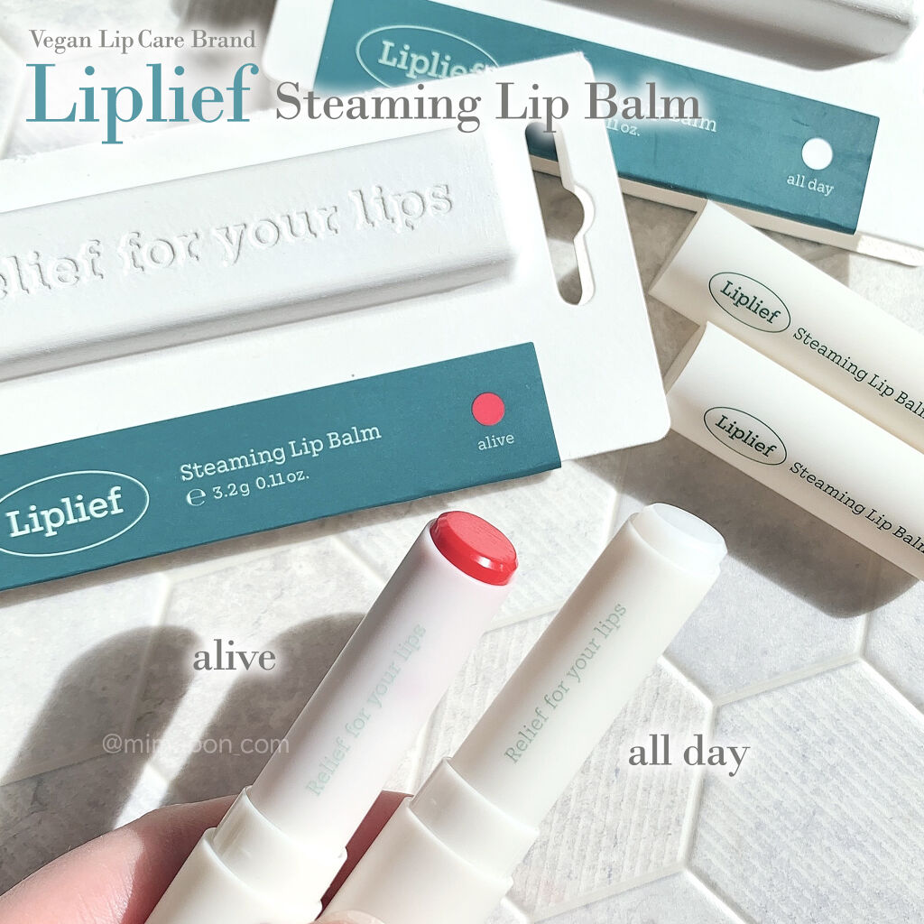 steaming lip balm/Liplief/リップケアを使ったクチコミ（2枚目）