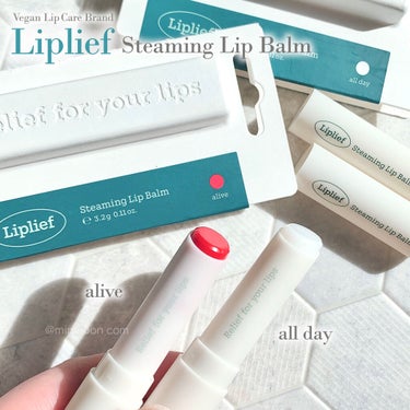 steaming lip balm/Liplief/リップケア・リップクリームを使ったクチコミ（2枚目）