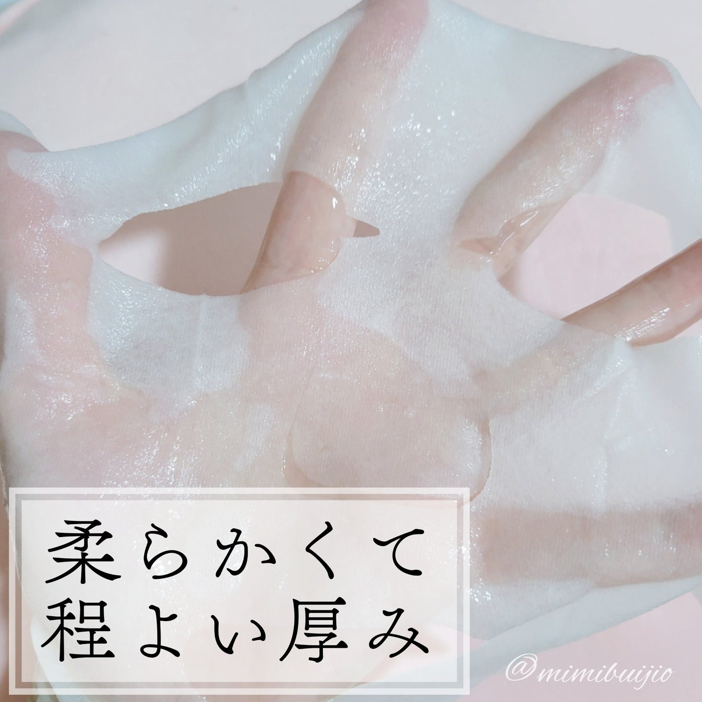 クリスタルモイスチャーマスク/ALFACE+/シートマスク・パックを使ったクチコミ(4枚目)