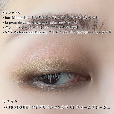 プリズマ シャドウ/NYX Professional Makeup/シングルアイシャドウを使ったクチコミ（3枚目）