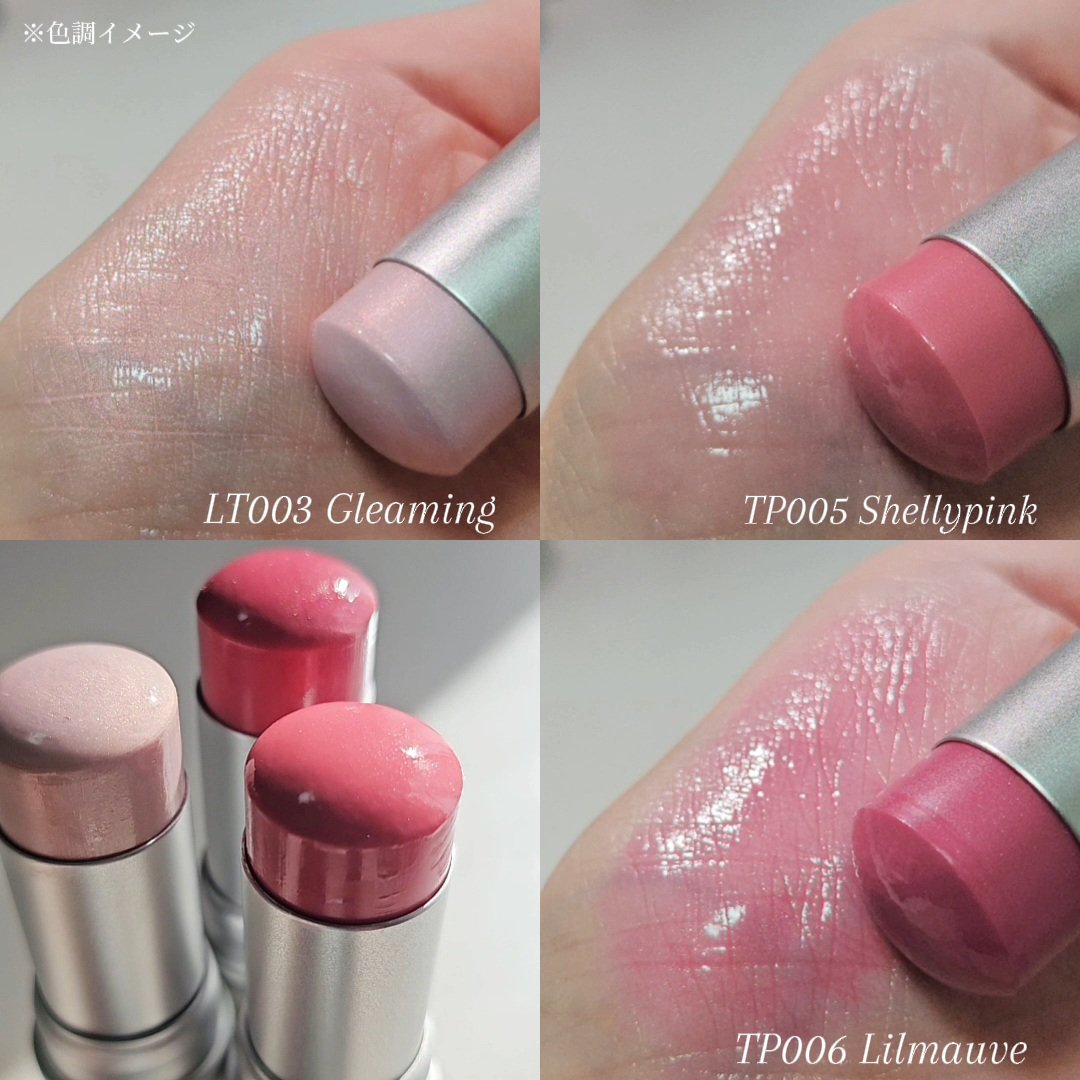 トゥルーディメンションラディアンスバーム/hince/スティックハイライトを使ったクチコミ（3枚目）