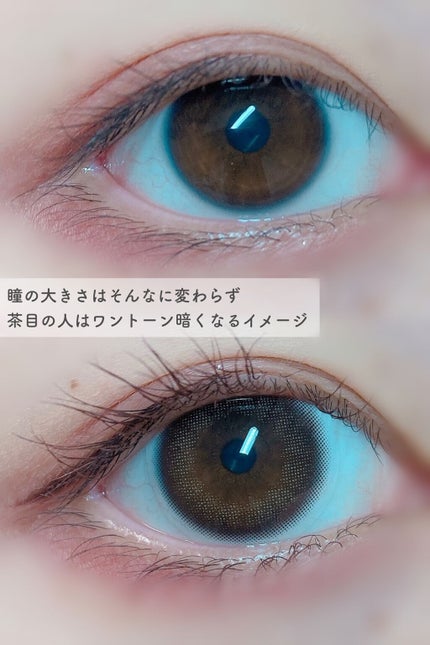 miium 1day/miium/ワンデー(1DAY)カラコンを使ったクチコミ(4枚目)