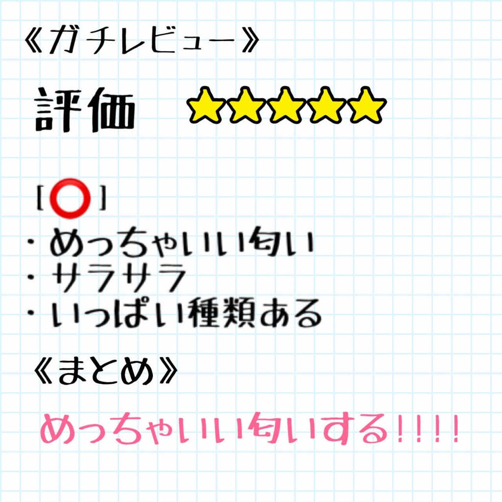 エアフィール シャンプー/コンディショナー EX/MACHERIE/市販シャンプーを使ったクチコミ(2枚目)