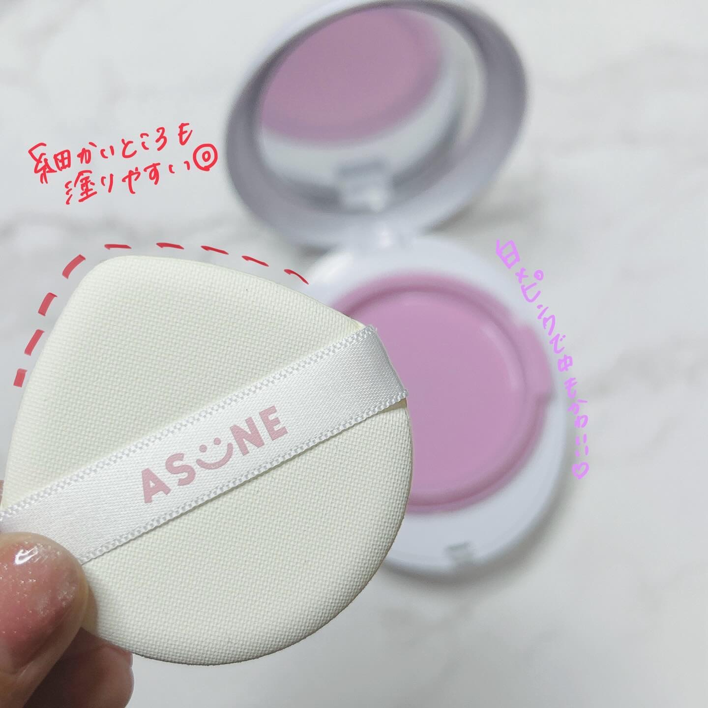 デューイーメッシュファンデーション/ASUNE /クッションファンデーションを使ったクチコミ（2枚目）
