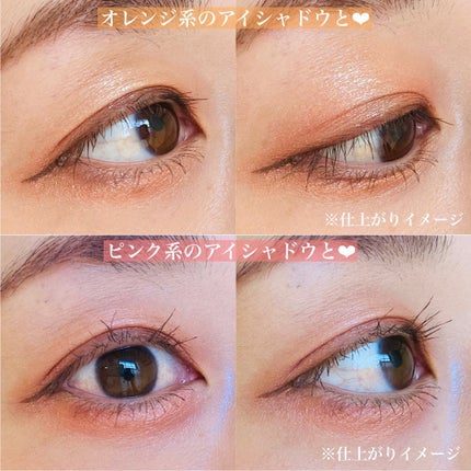 パーフェクトエクステンション マスカラ for カール/D-UP/マスカラを使ったクチコミ(5枚目)