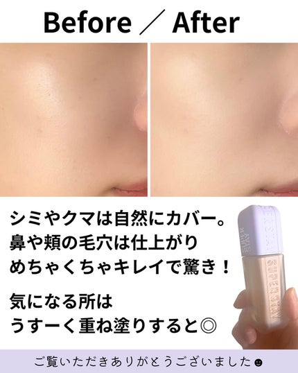 SPステイ ルミマット リキッド ファンデーション/MAYBELLINE NEW YORK/リキッドファンデーションを使ったクチコミ(5枚目)