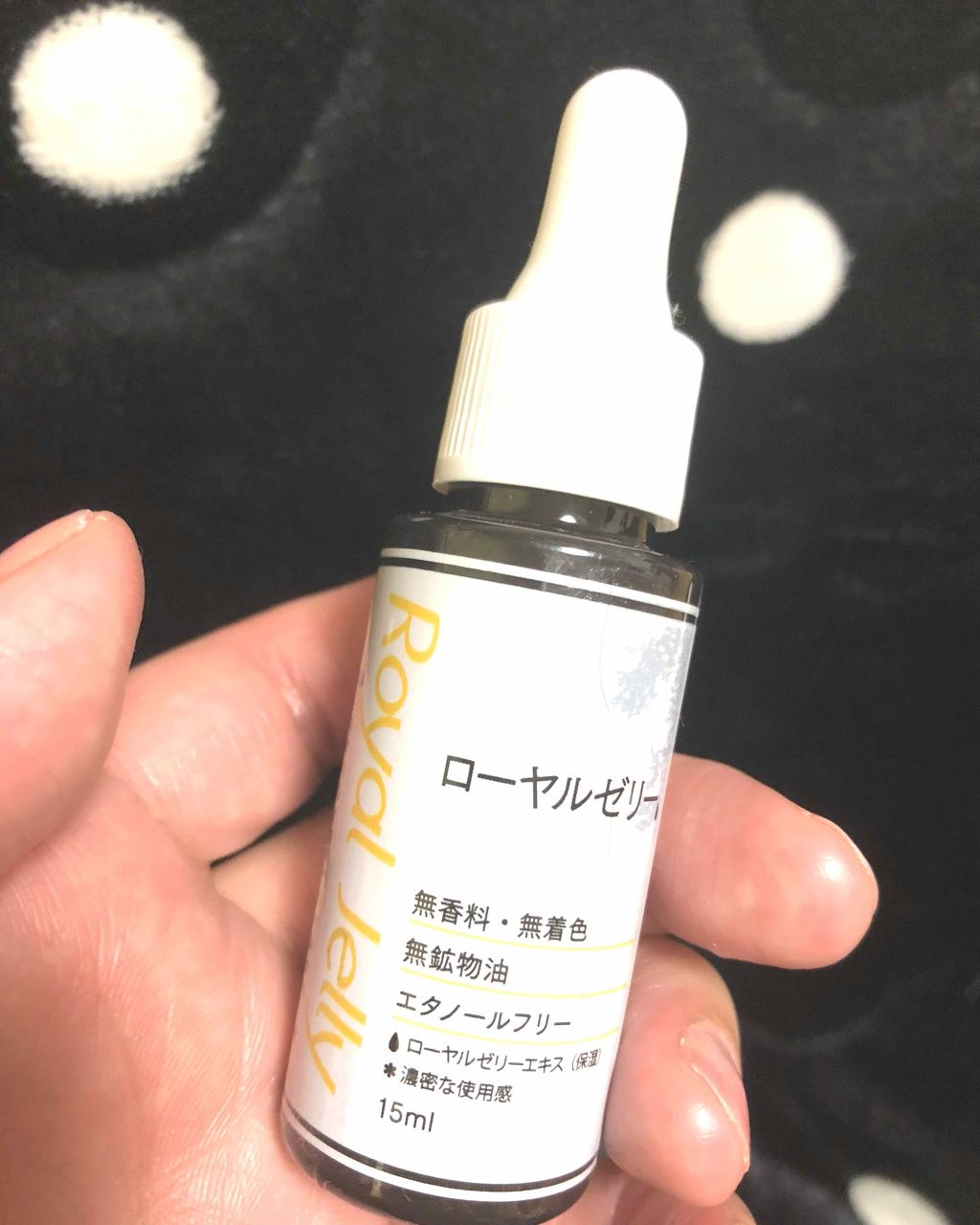 D濃密美容液 ローヤルゼリー/DAISO/美容液を使ったクチコミ（1枚目）