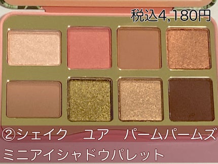 シェイク ユア パーム パームズ ミニ アイシャドウ パレット/Too Faced/アイシャドウパレットを使ったクチコミ(2枚目)