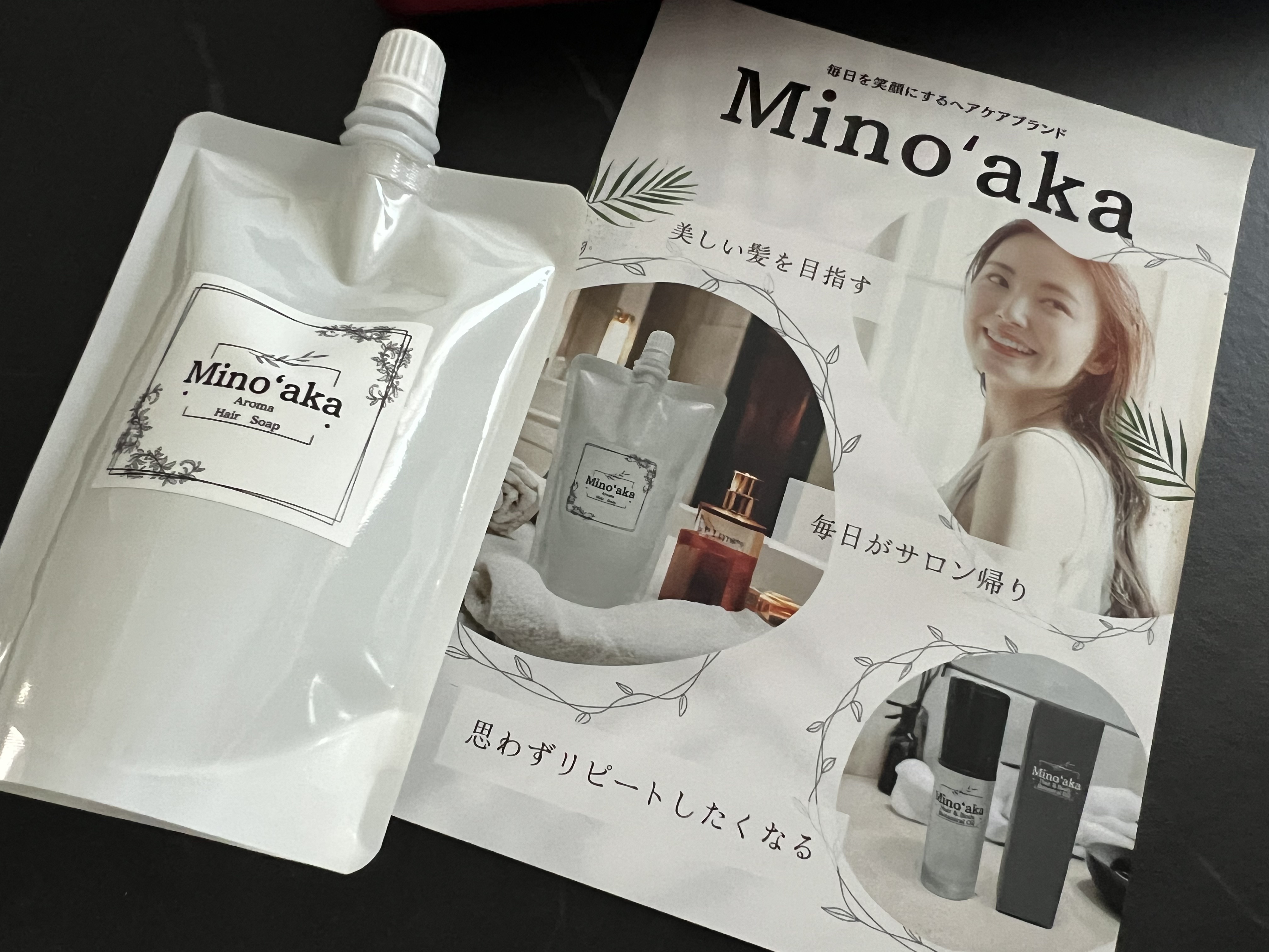Minoʻakaアロマヘアソープ/ミノアカ/市販シャンプーを使ったクチコミ（1枚目）
