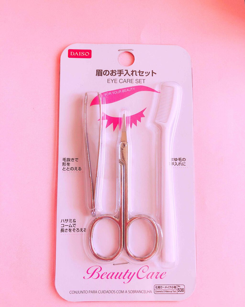 眉のお手入れセット/DAISO/その他キットセットを使ったクチコミ(1枚目)