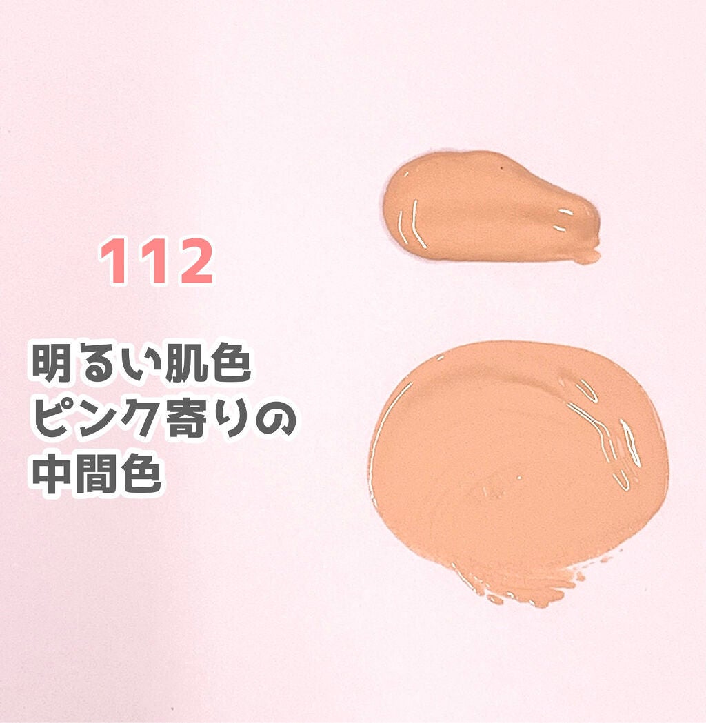 フィットミー リキッドファンデーション R/MAYBELLINE NEW YORK/リキッドファンデーションを使ったクチコミ(2枚目)