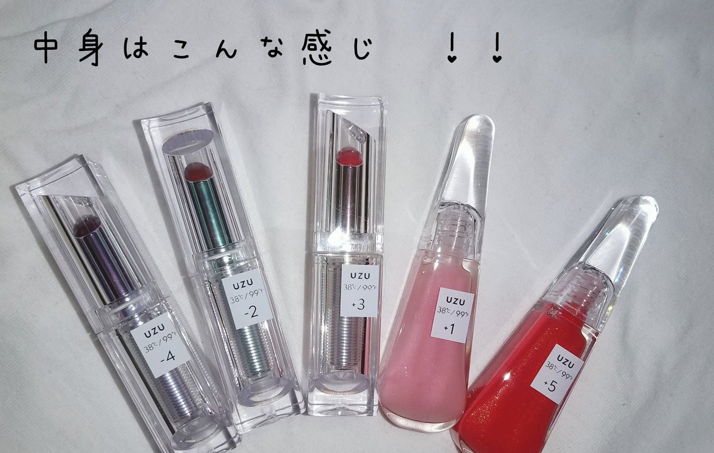 UZU HAPPY BAG/UZU BY FLOWFUSHI/メイクアップキットを使ったクチコミ(3枚目)