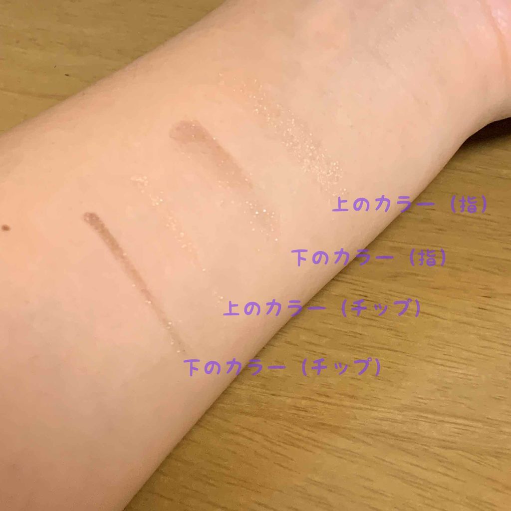 ワイドルックアイズ/インテグレート/アイシャドウパレットを使ったクチコミ(2枚目)