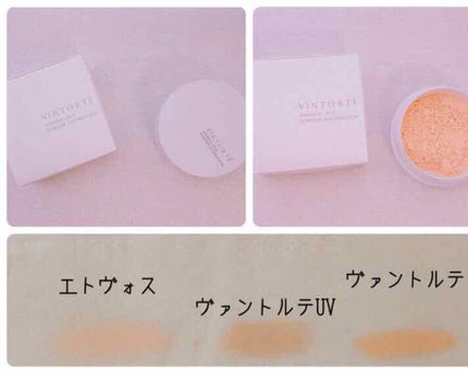ミネラルシルクファンデーション(ケース・パフ付)/ヴァントルテ/パウダーファンデーションを使ったクチコミ(1枚目)