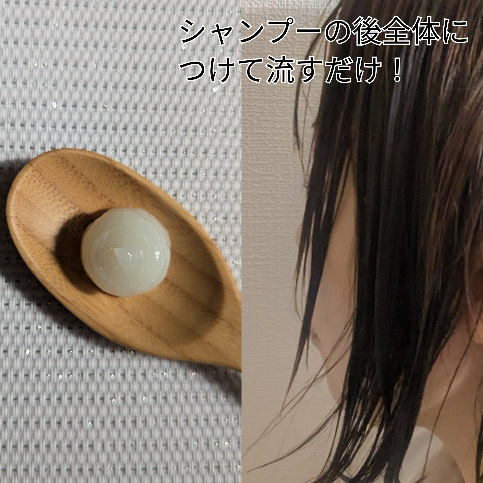 ディープダメージトリートメントEX/UNOVE/洗い流すヘアトリートメントを使ったクチコミ（2枚目）