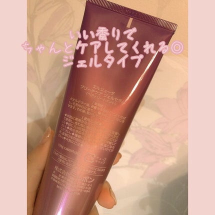 ミルボン エルジューダ ブリーチケア ジェルセラムのクチコミ「お久しぶりになりました
お元気です
✼••┈┈••✼••┈┈••✼••┈┈••✼••┈┈••✼.....」(2枚目)