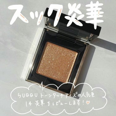 リュクスアイシャドウリッチメタル/BOBBI BROWN/シングルアイシャドウを使ったクチコミ（1枚目）