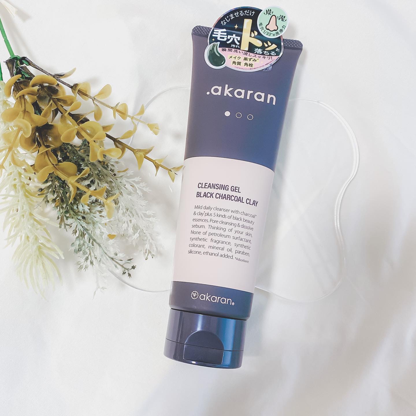 ブラックジェルクレンジング/.akaran/クレンジングジェルを使ったクチコミ（1枚目）