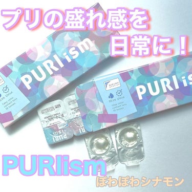 PURI ism/PURIism/カラーコンタクトレンズを使ったクチコミ（1枚目）