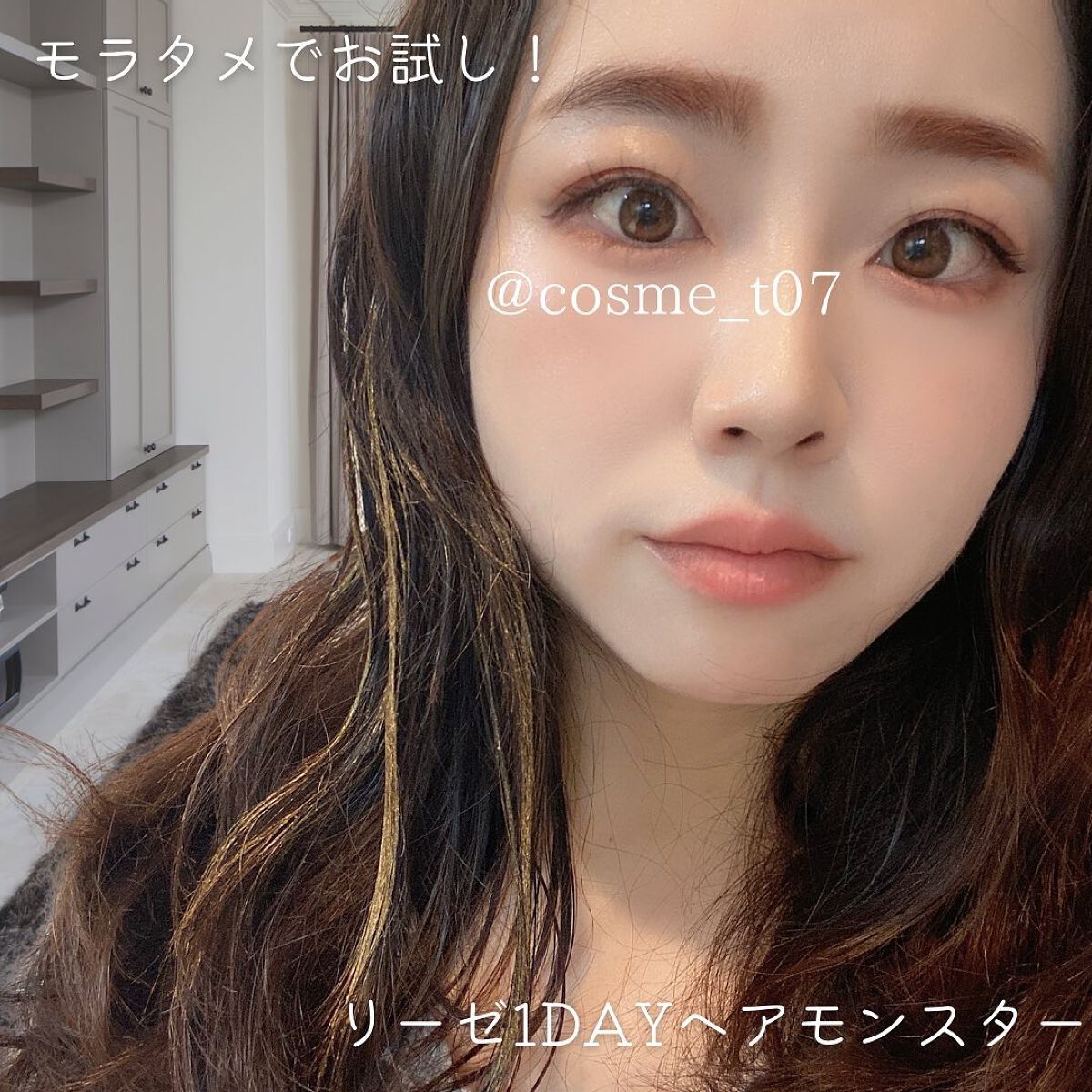 1DAY HAIR MONSTER/リーゼ/ヘアカラーを使ったクチコミ(4枚目)