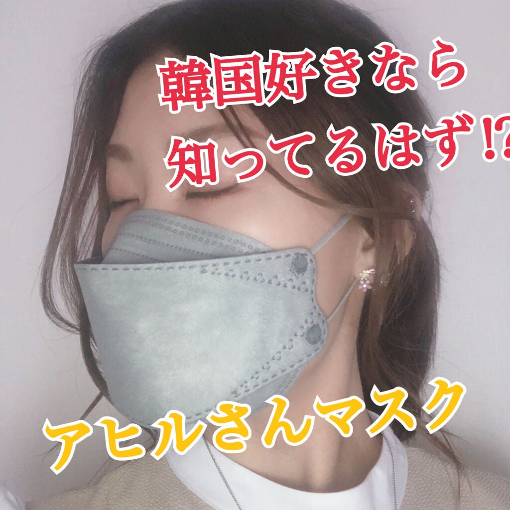 Victorian Mask/SAMURAIWORKS/マスクを使ったクチコミ(1枚目)