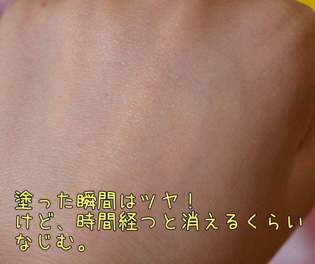 エコロヴェール/ヒノキ肌粧品/日焼け止めクリームを使ったクチコミ（3枚目）