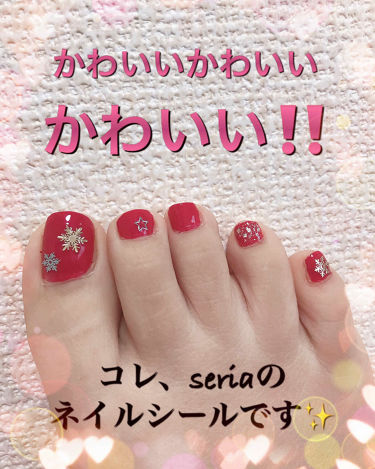 ネイルシール セリアの使い方を徹底解説 超優秀 100均で買えるおすすめネイルシール パーツ ごめんなさい 正しくは By Mimi 混合肌 Lips