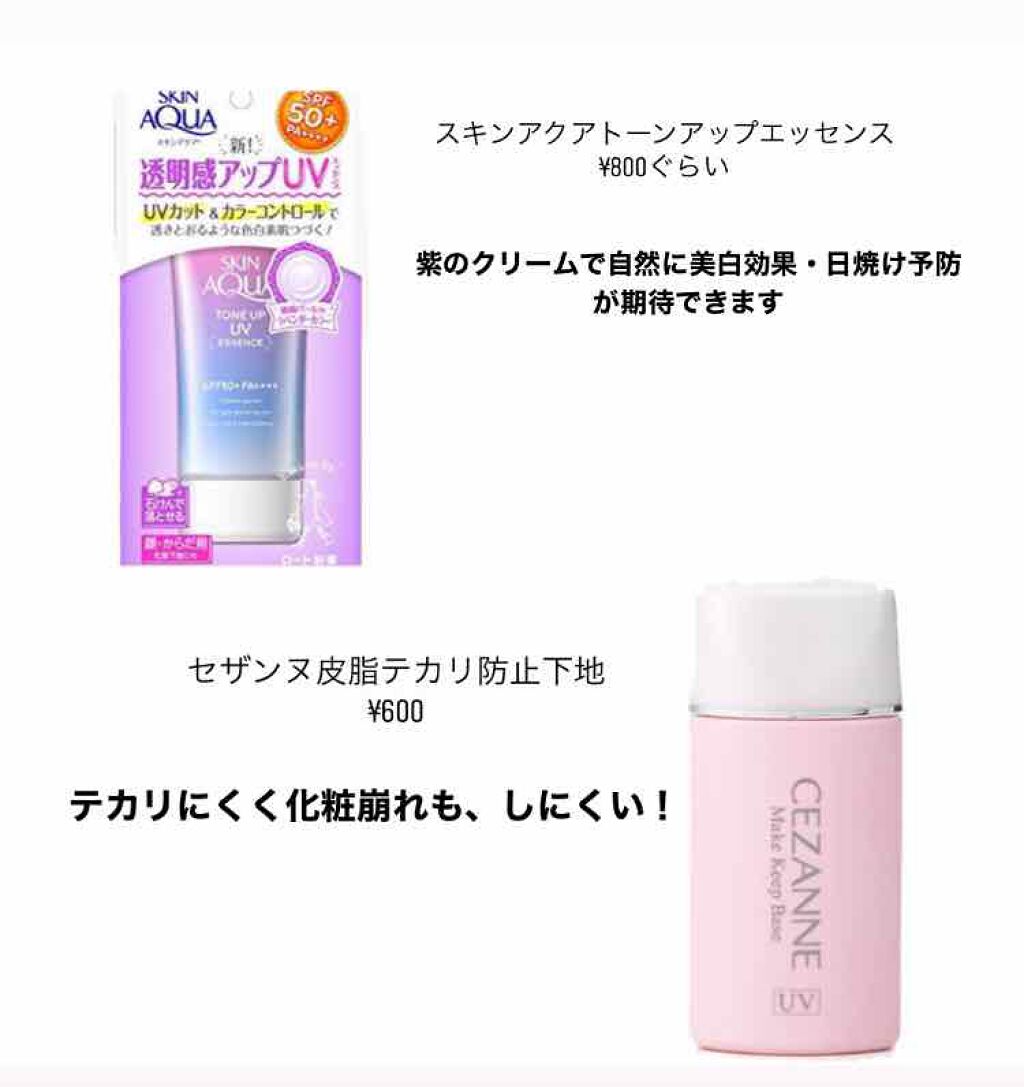 CC コンシーラー/Visée/リキッドコンシーラーを使ったクチコミ（2枚目）