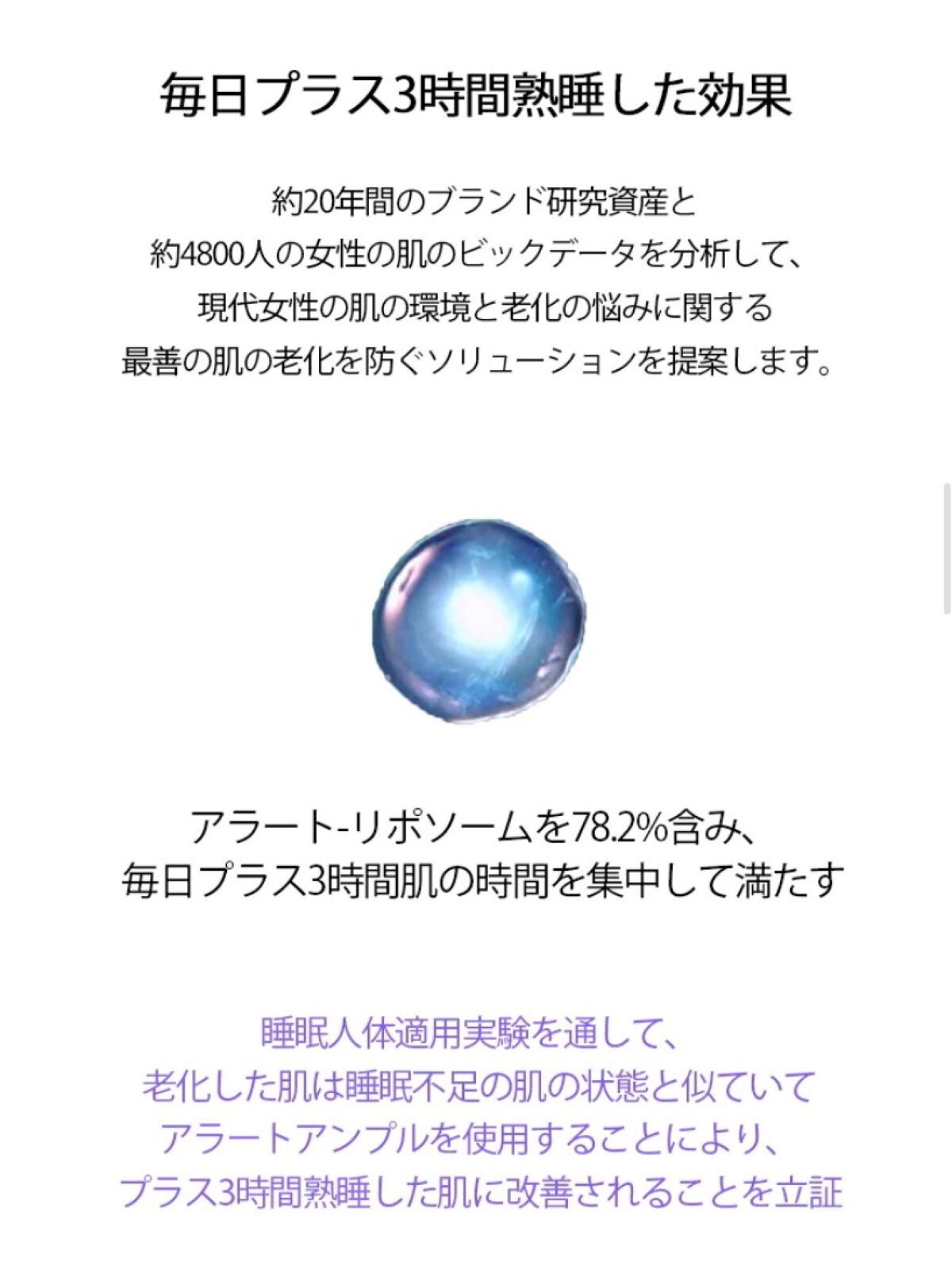 ステムⅢアンプル/IOPE/美容液を使ったクチコミ(9枚目)