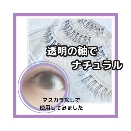 アイラッシュグルー/ミッシュブルーミン/つけまつげを使ったクチコミ(4枚目)