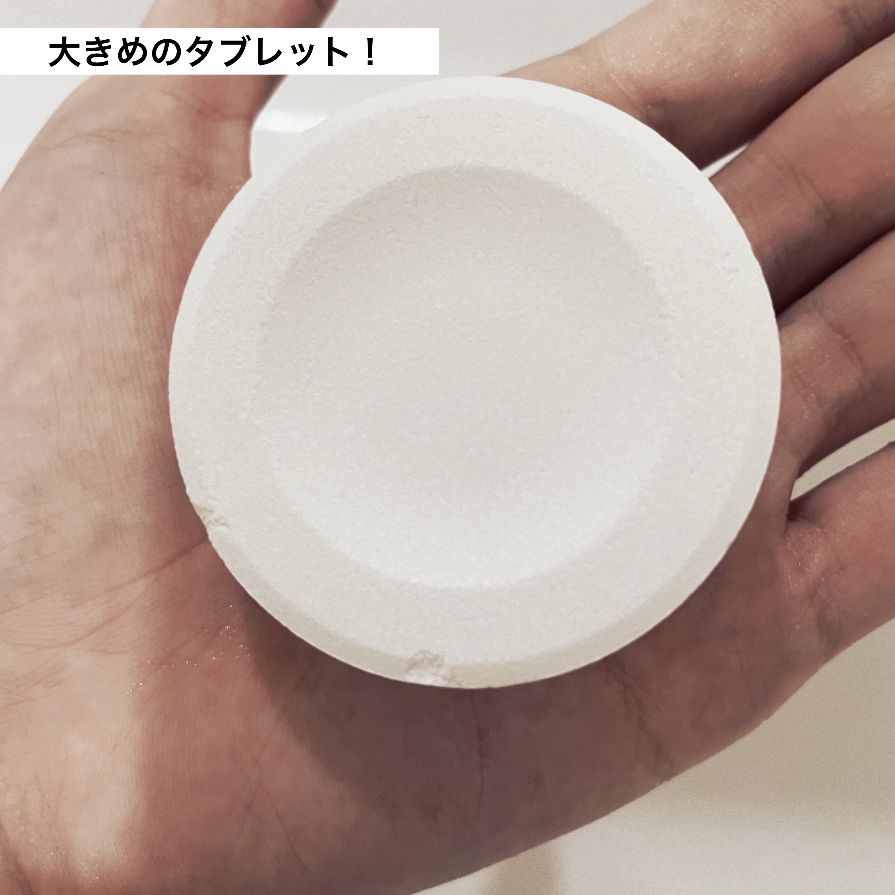 貴陽石重炭酸バスタブレット/群馬長石/炭酸系入浴剤を使ったクチコミ（2枚目）