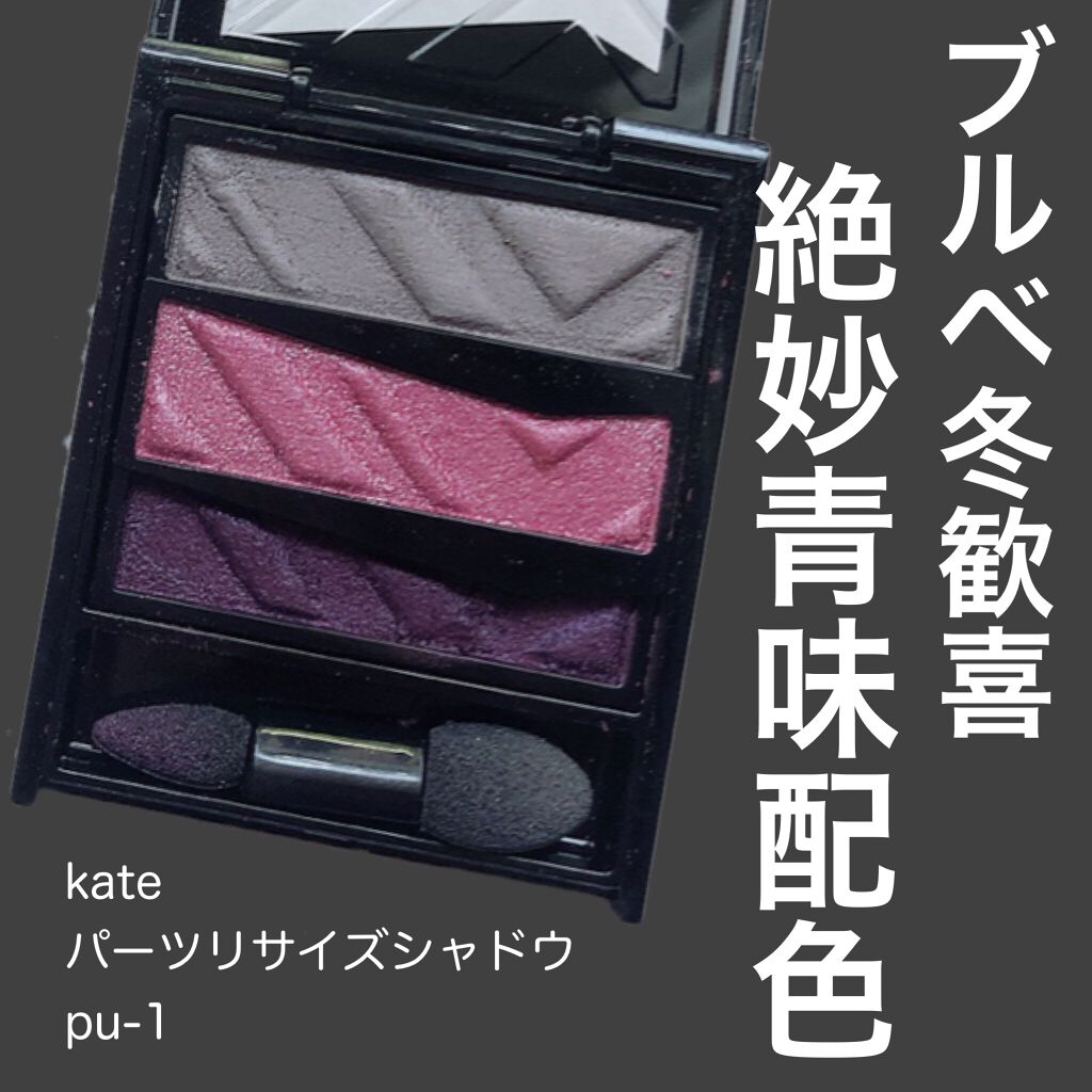 スキルレスライナー/LUMIURGLAS/リキッドアイライナーを使ったクチコミ(1枚目)