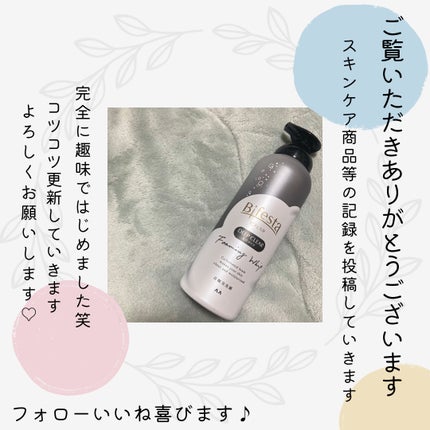 泡洗顔 ディープクリア/ビフェスタ/泡洗顔を使ったクチコミ(3枚目)