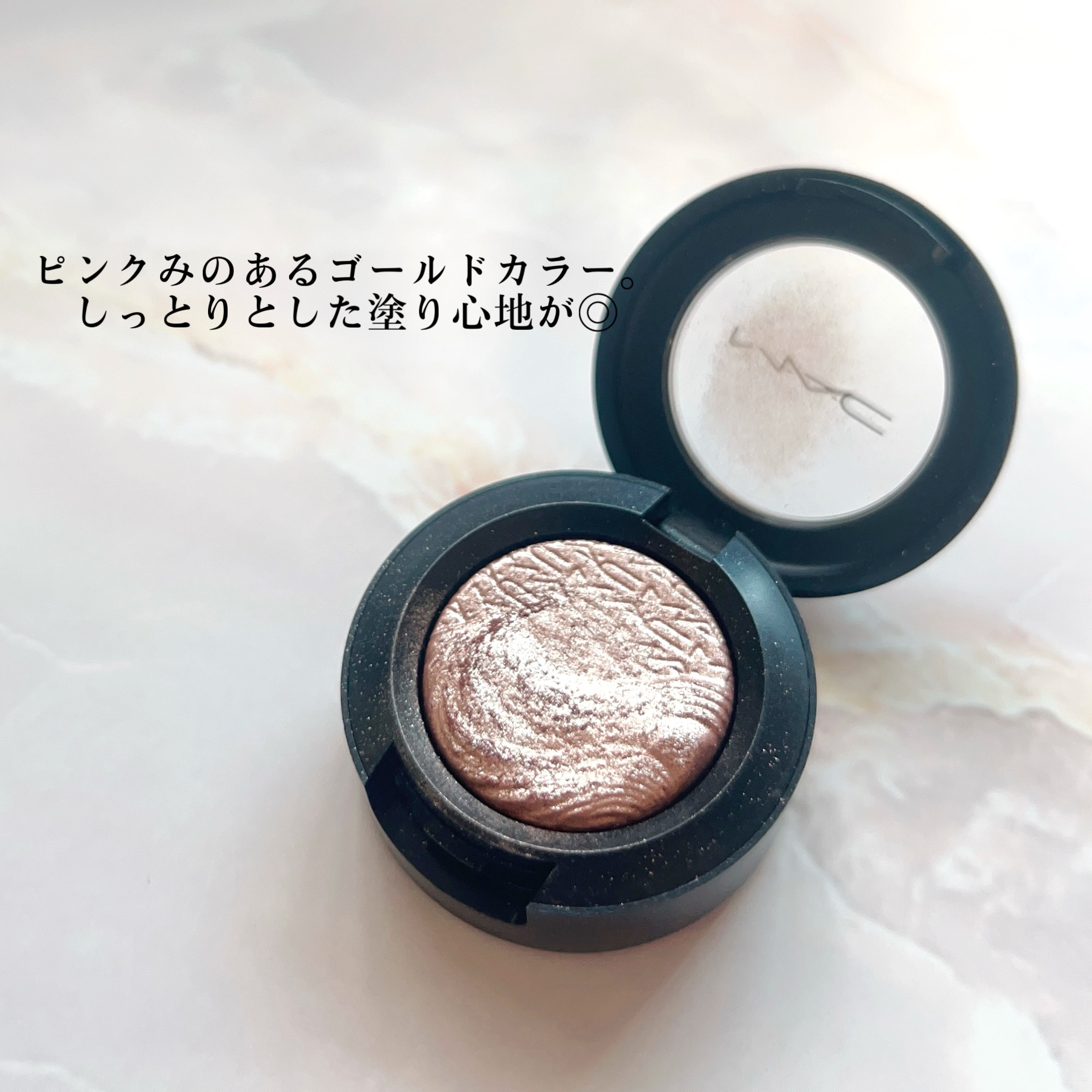 エクストラ ディメンション アイシャドウ/M・A・C/単色アイシャドウを使ったクチコミ（2枚目）