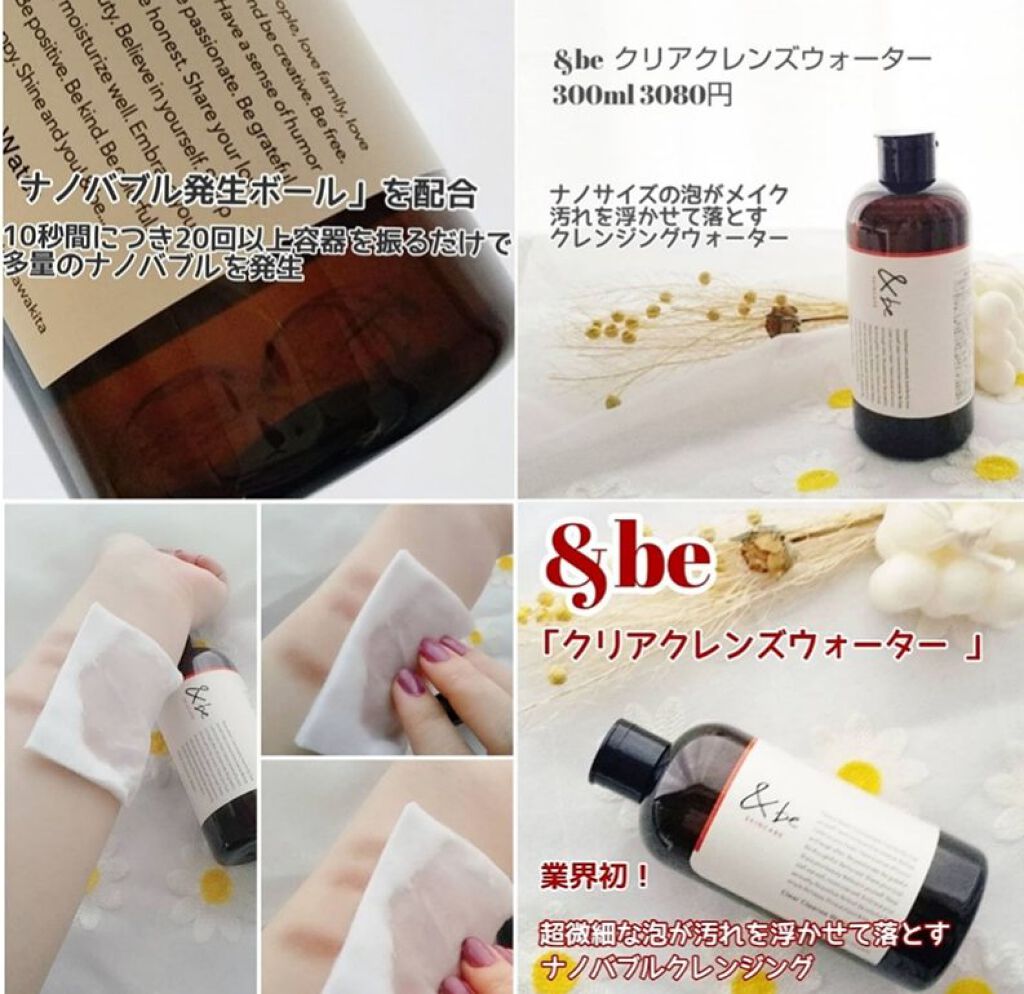 タカミスキンピール/タカミ/ブースター・導入液を使ったクチコミ(6枚目)