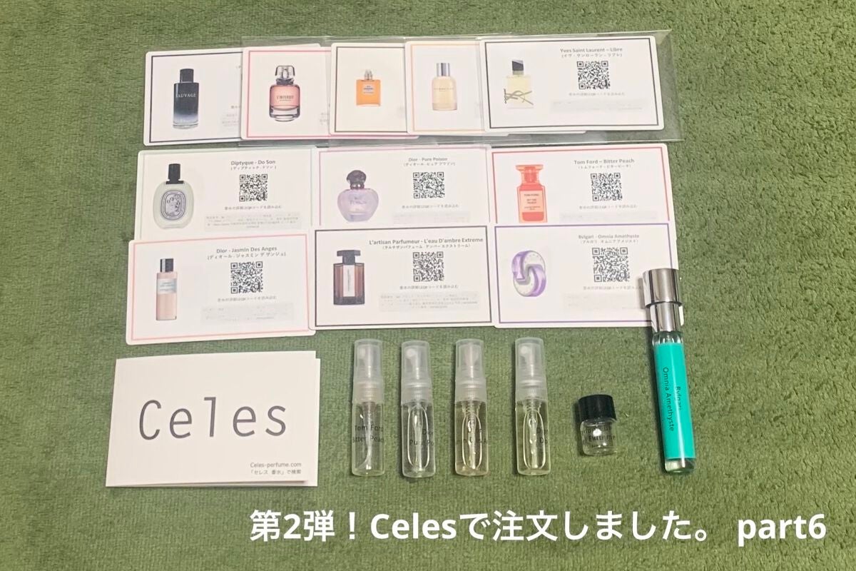 オードパルファン ドソン(DO SON)/diptyque/香水(レディース)を使ったクチコミ(2枚目)