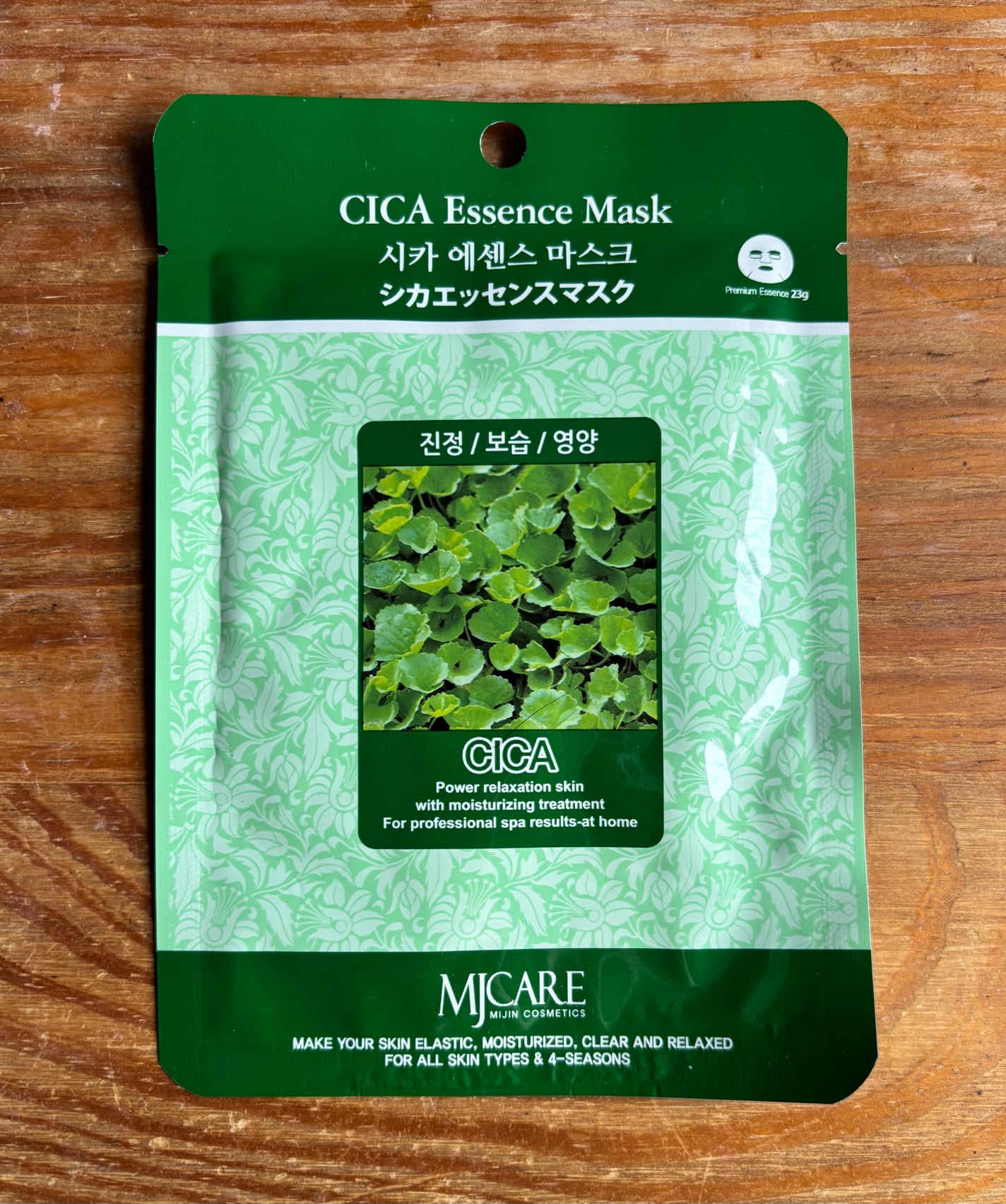 よもぎエッセンスマスク/MJ-Care/シートマスク・パックを使ったクチコミ(4枚目)