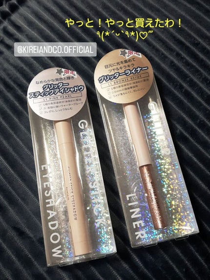 グリッタースティックアイシャドウ/Kirei&co./スティックアイシャドウを使ったクチコミ(1枚目)