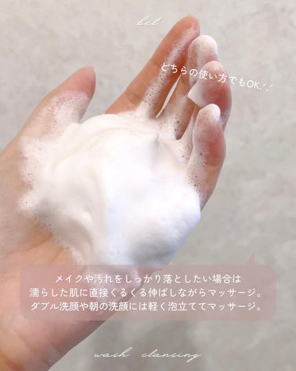 クレンジングリサーチ ウォッシュクレンジング N/クレンジングリサーチ/洗顔フォームを使ったクチコミ(5枚目)