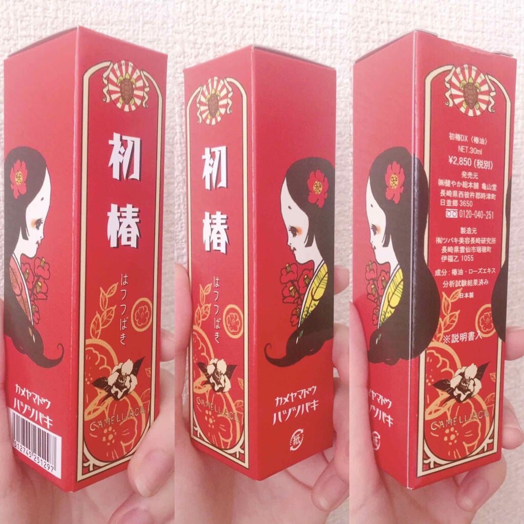 初椿デラックス/亀山堂/フェイスオイルを使ったクチコミ（2枚目）